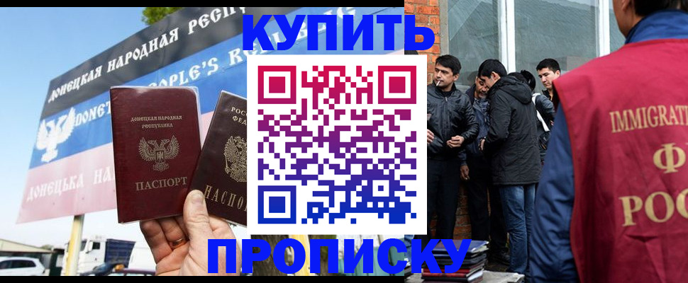 временная регистрация госуслуги в Петропавловске-Камчатском